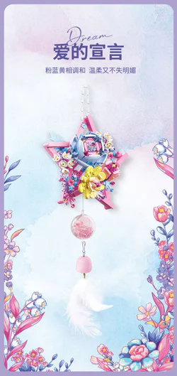 Dreamfruits: Dream Love Declaration