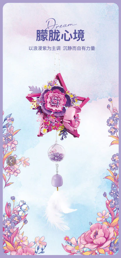 Dreamfruits: Dreams TOP TOY TC1104 image 1