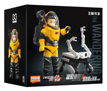 Wandering Earth 2: Stupid suit for divers 布鲁可 BLOKS 71053 image 2
