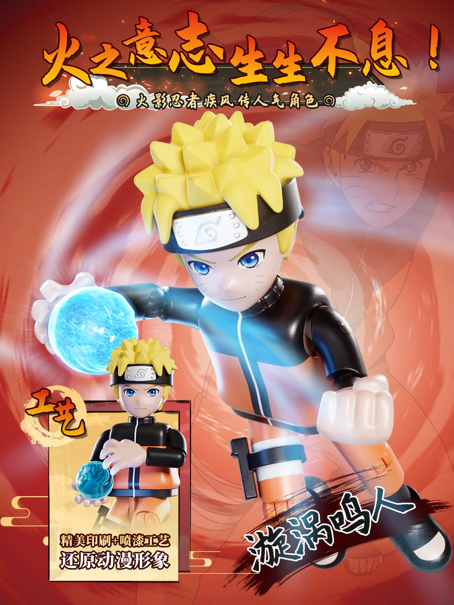 FLAME NINJA: GV-01 MOST OBSERVED 布鲁可 BLOKS 71047 image 3