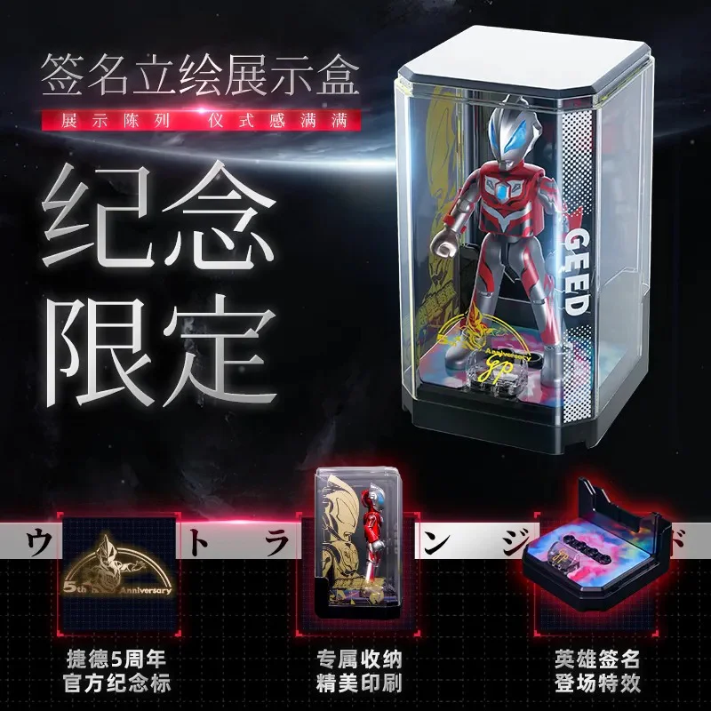 A.A.S.A.V.01 THE 5TH ANNIVERSARY OF JADE OTTMANN 布鲁可 BLOKS 71210 image 4