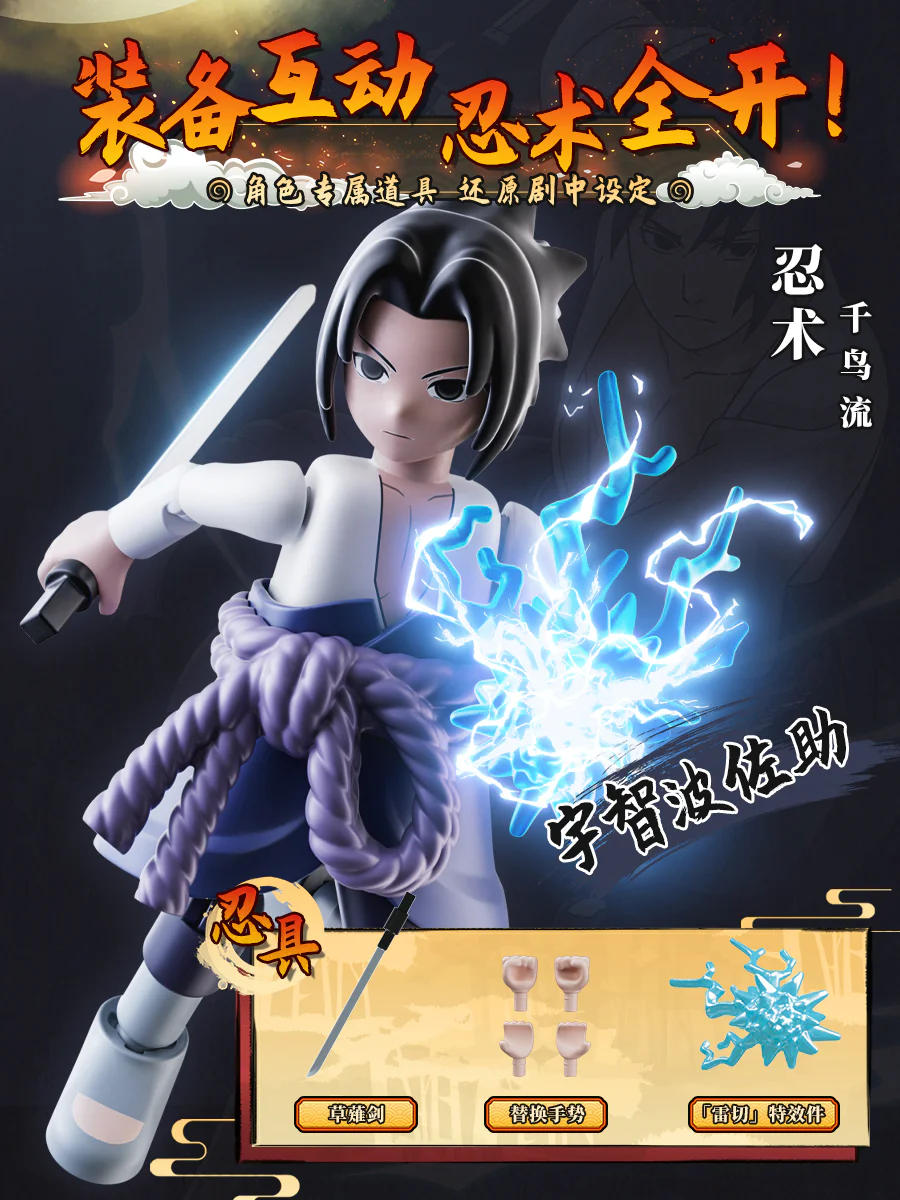 FLAME NINJA: GV-01 MOST OBSERVED 布鲁可 BLOKS 71047 image 5