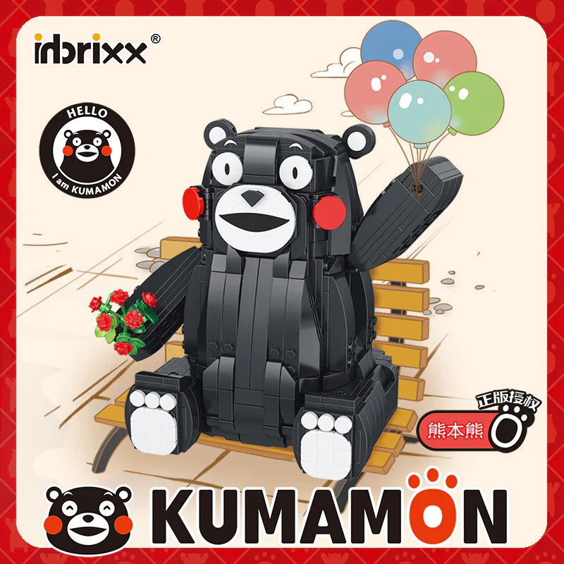 It's a money deposit box for the bear 潘洛斯 PANLOSBRICK 880017 image 2
