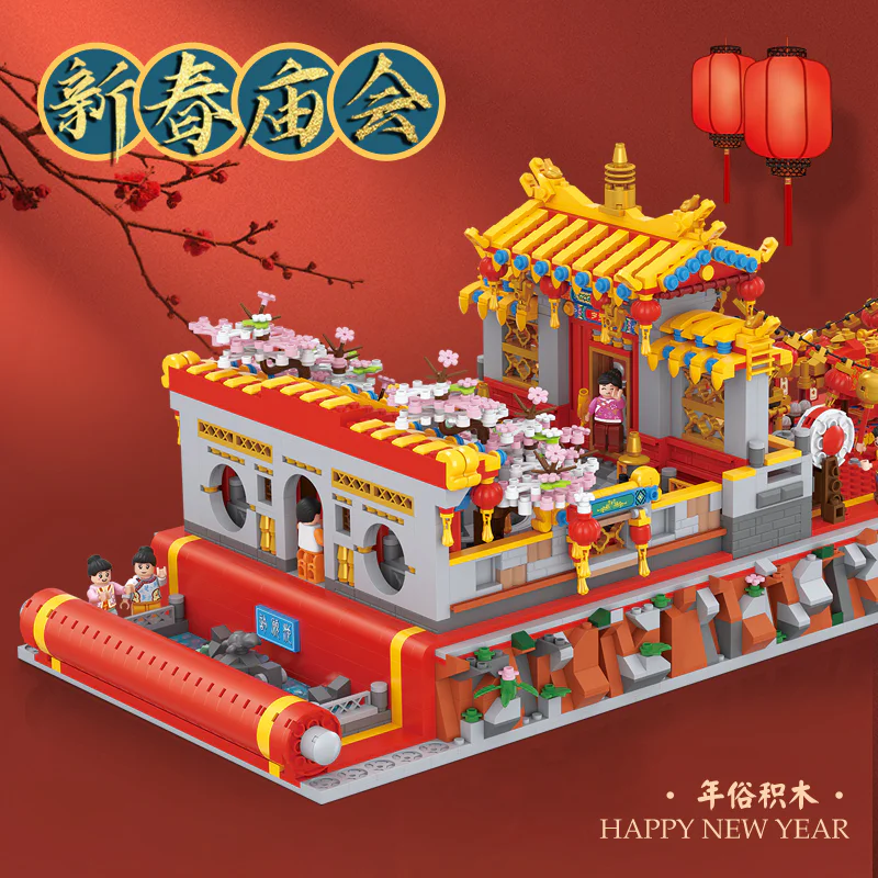 New Spring Temple 俐智LOZ 2180 image 2