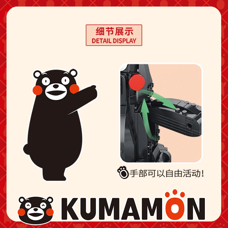 It's a money deposit box for the bear 潘洛斯 PANLOSBRICK 880017 image 5