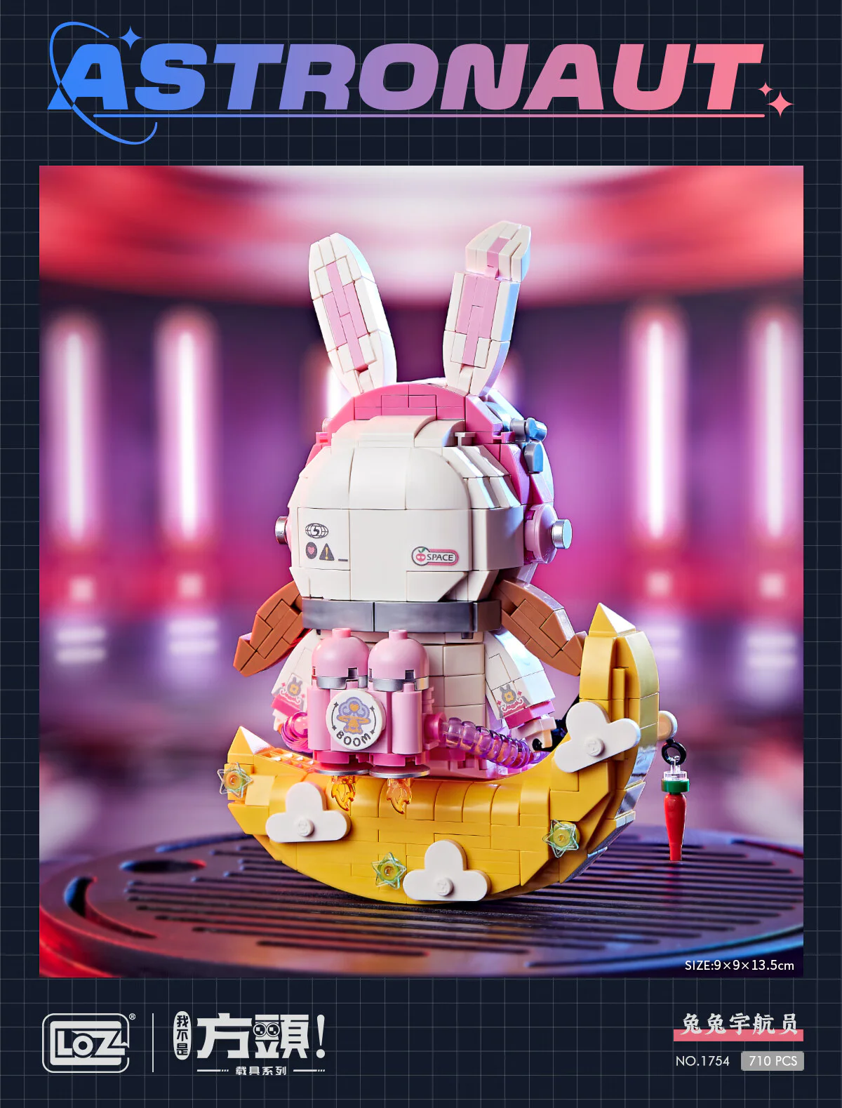 I'm not the square: Rabbit astronaut 俐智LOZ 1754 image 3