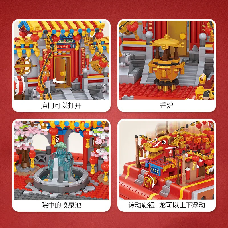 New Spring Temple 俐智LOZ 2180 image 9