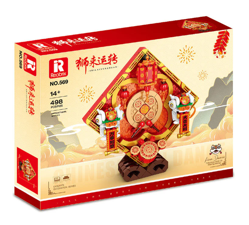 Lion to run, lion 臻砖科技 Reobrix 569 image 1