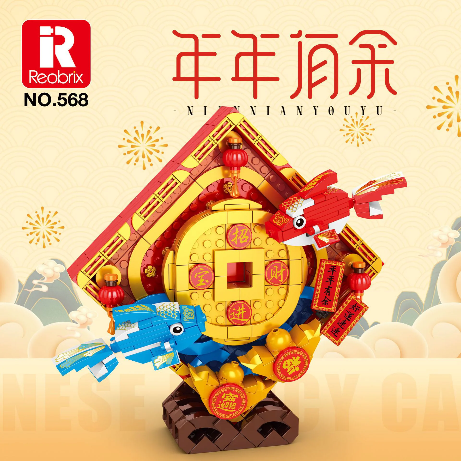 Over the years, Wall 臻砖科技 Reobrix 568 image 2