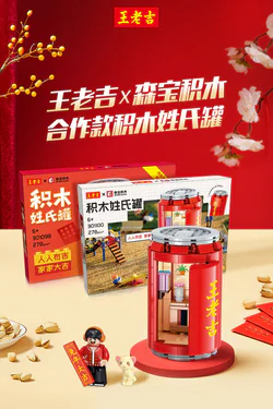 Wang Jie, build a jar