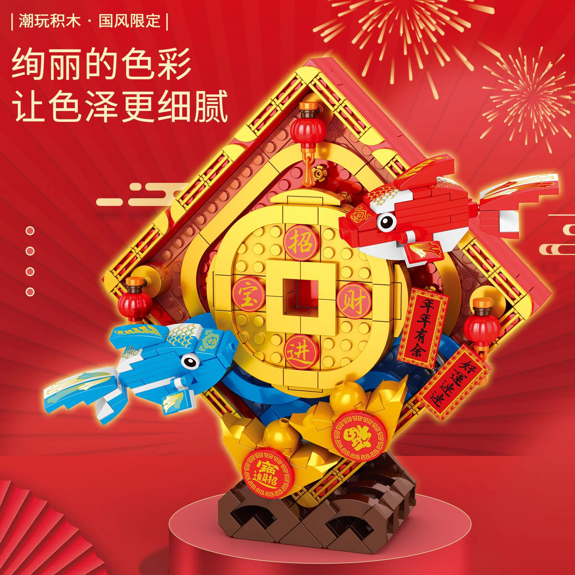 Over the years, Wall 臻砖科技 Reobrix 568 image 3