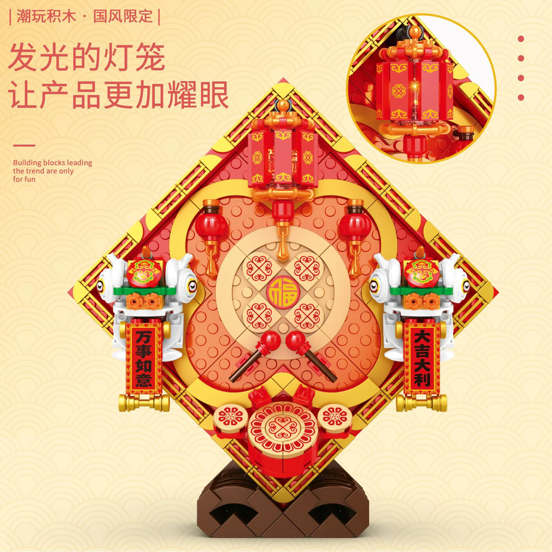 Lion to run, lion 臻砖科技 Reobrix 569 image 3