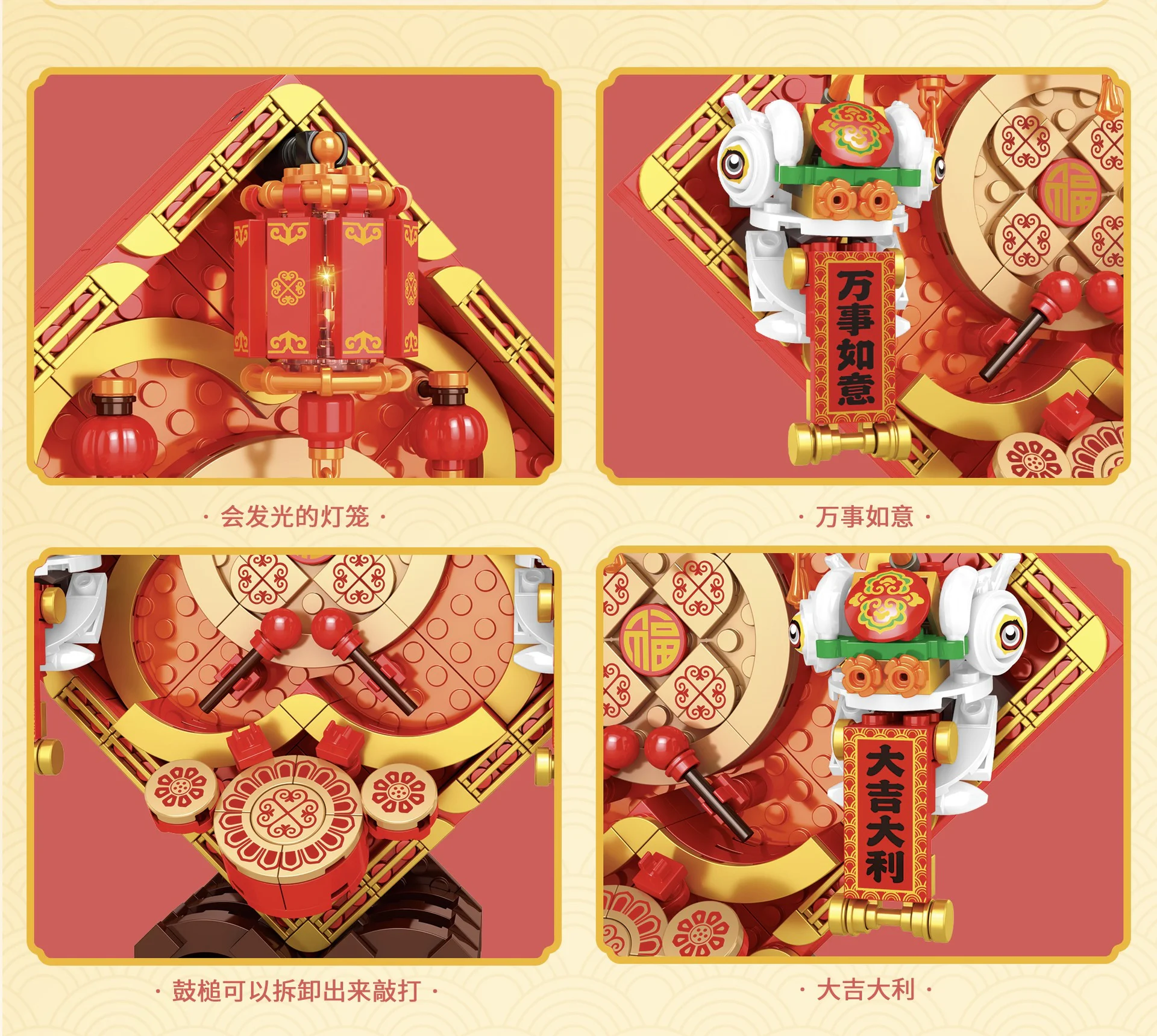 Lion to run, lion 臻砖科技 Reobrix 569 image 4