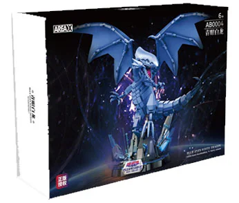 Game King: Blue Eye White Dragon 森宝 SEMBO AB0004 image 1