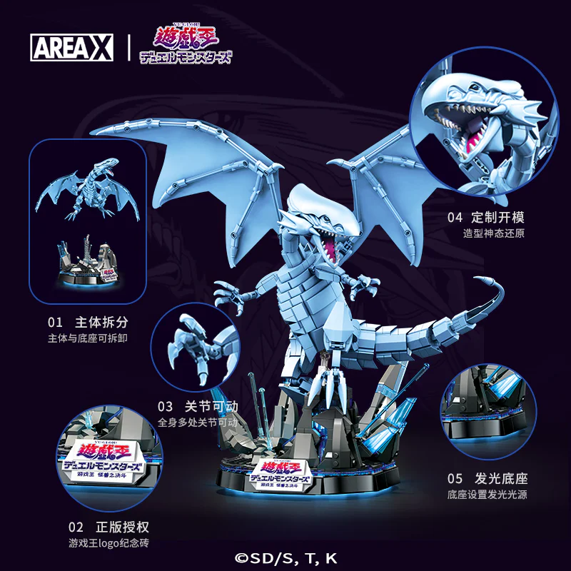 Game King: Blue Eye White Dragon 森宝 SEMBO AB0004 image 2