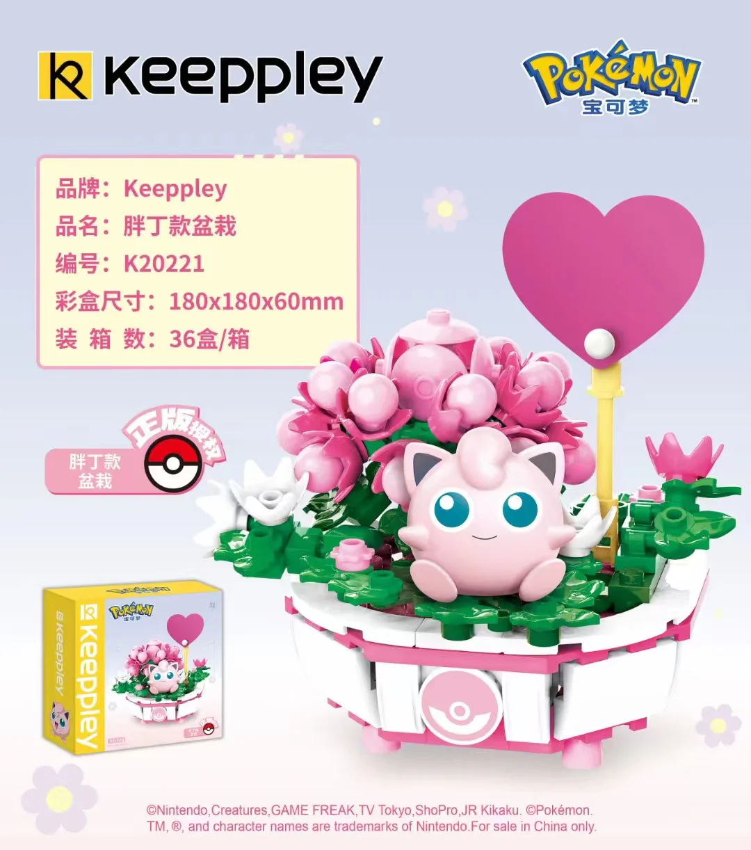 ♪ ♪ Dreams of the fat ♪ 启蒙 QMAN/ENLIGHTEN/Keeppley K20221 image 1
