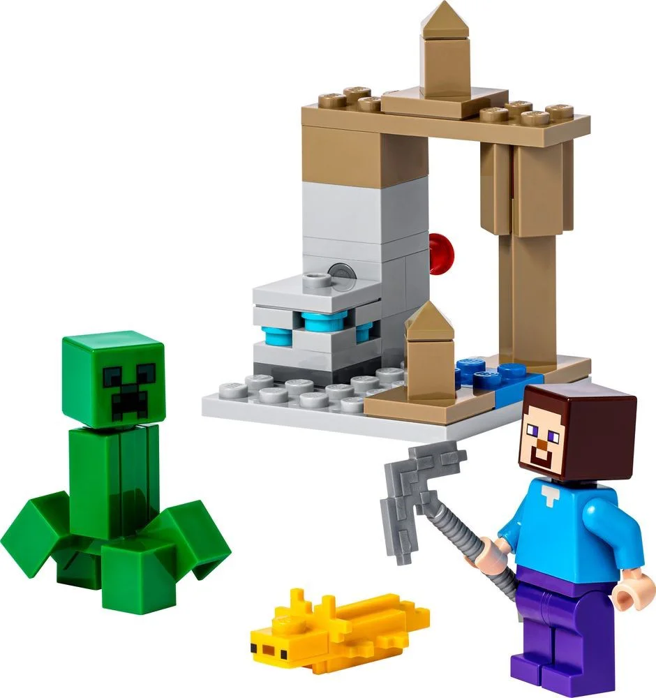 Solution 乐高 LEGO 30647