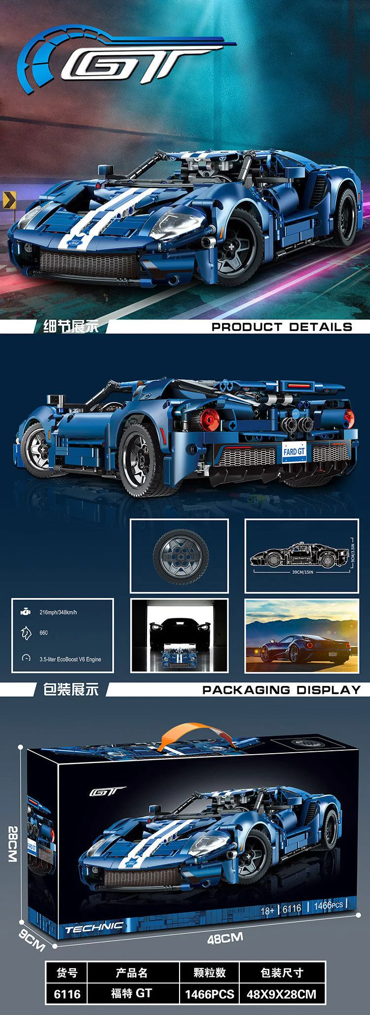 2022 FORD GT 双象 SX 6116 image 11