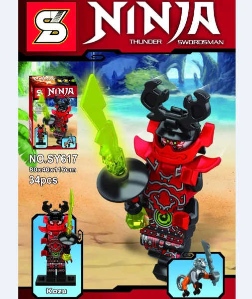 Flying Pirates, section 8 SY617 image 4