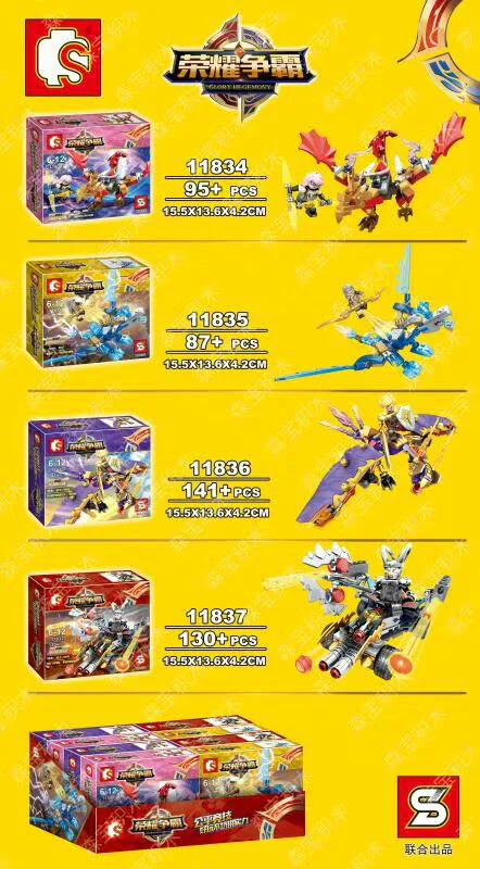 Glory Conquer: Riding Vehicles 4 Variants 11836