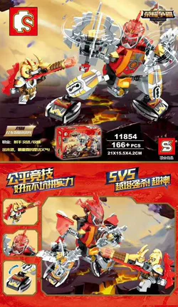 Honor of Kings: War Armor 4 Variants
