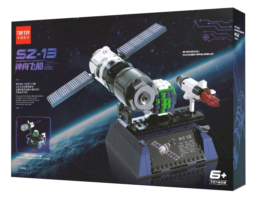 SZ-13 TOP TOY TC1403