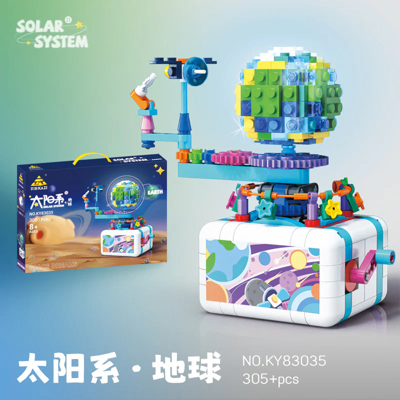 Solar system: Earth 开智 KAZI/高博乐 GBL 83035 image 1