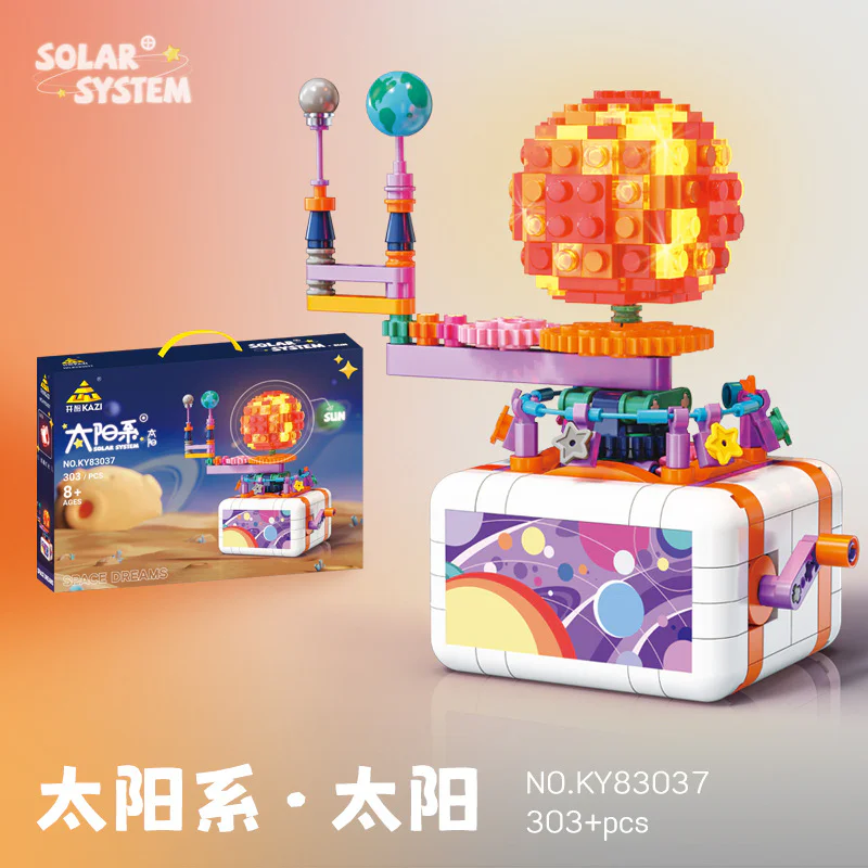 Solar system: Sun 开智 KAZI/高博乐 GBL 83037 image 1