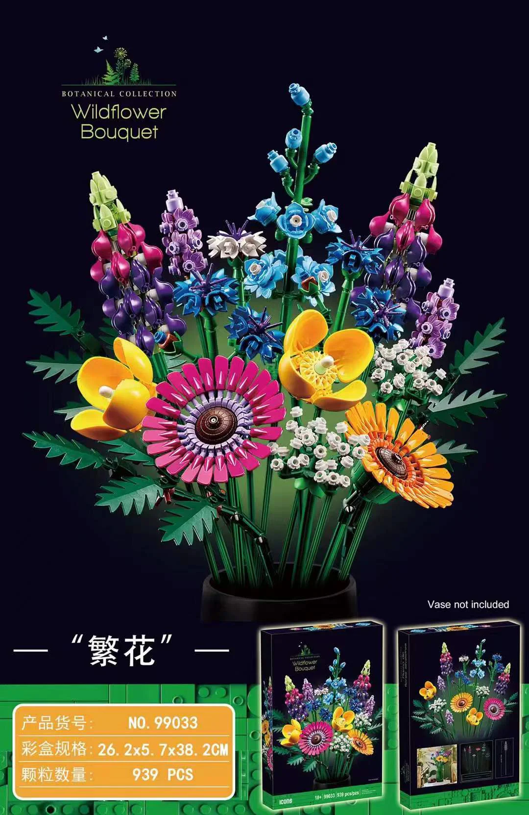 Flowers. Wild flowers 无牌 99033 image 2