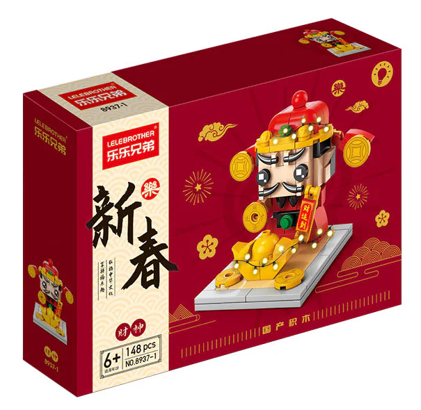 New Spring: The Lord of Finance 乐乐兄弟LELE BROTHER 8937-1 image 2