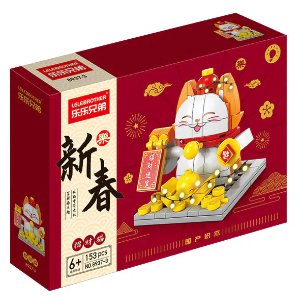 New Spring: Cats for money 乐乐兄弟LELE BROTHER 8937-3 image 1