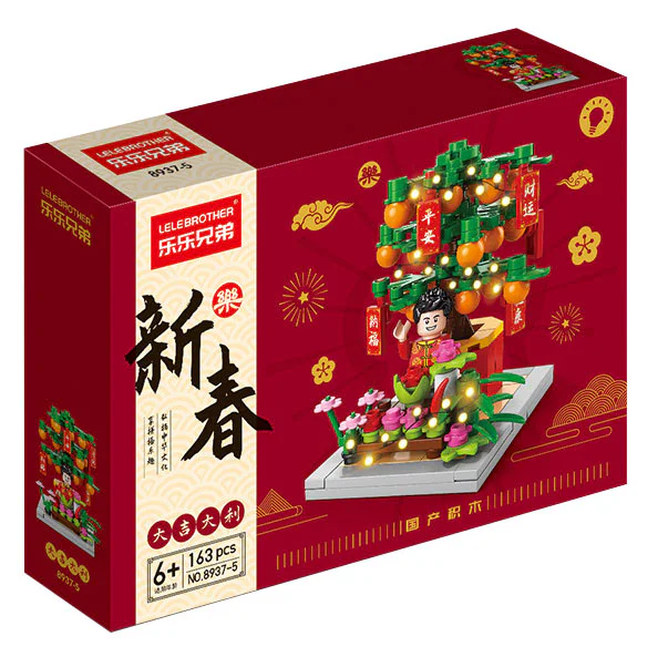 New Spring: The Great Green Orange Tree 乐乐兄弟LELE BROTHER 8937-5 image 1