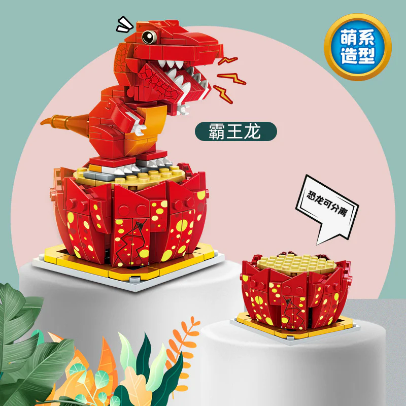 Q VERSION OF DINOSAURS: DRAGONS 正博 9006 image 1