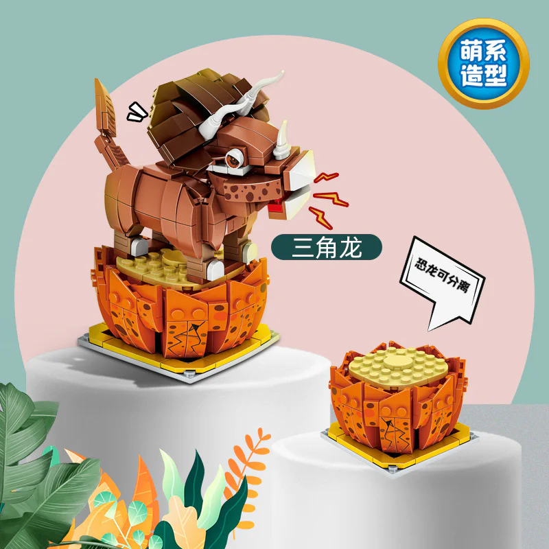 Q VERSION OF DINOSAURS: DELTA DRAGONS 正博 9008