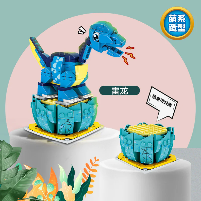 Q VERSION OF DINOSAUR: DRAGON 正博 9009