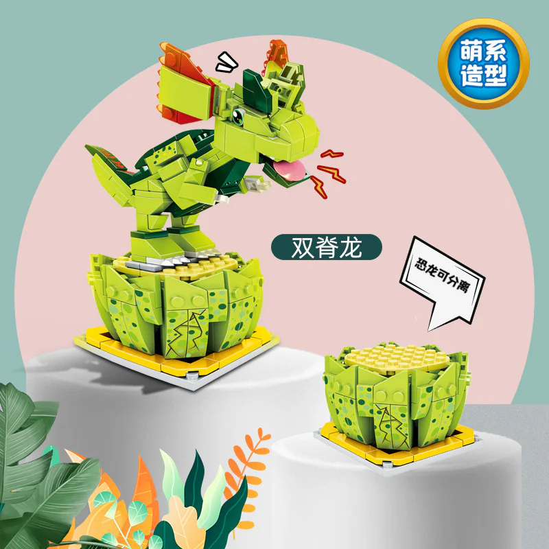 Q VERSION OF DINOSAURS: DOUBLE SPINES 正博 9011
