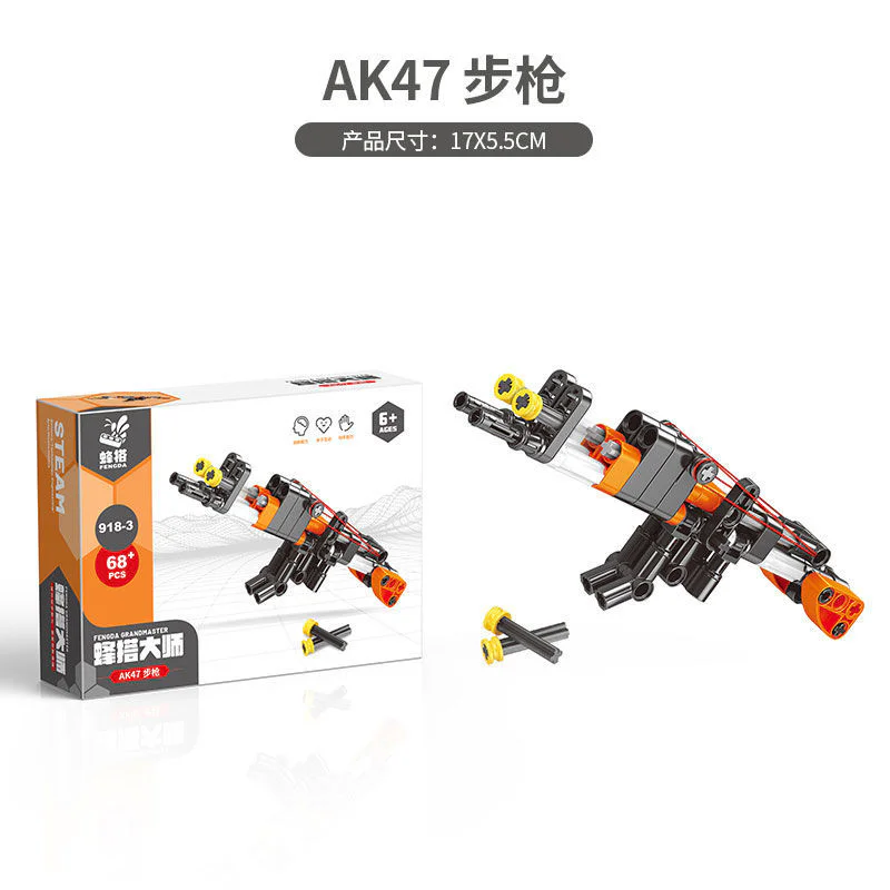 The builder 蜂搭 918-3 image 1