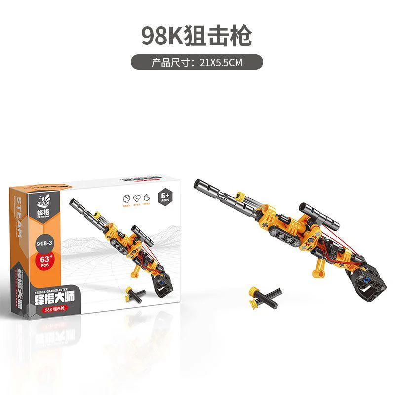 The builder 蜂搭 918-3 image 2