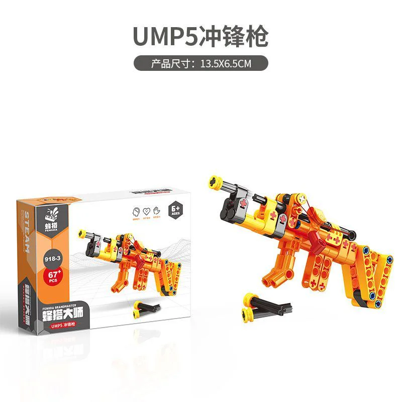 The builder 蜂搭 918-3 image 3
