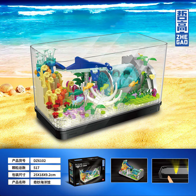 Wonder Ocean Hall 哲高 ZHEGAO DZ6102 image 1