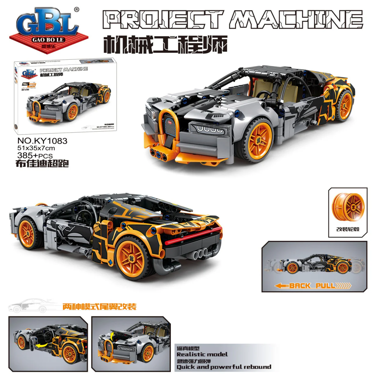 Mechanical engineer: Bugadie super-drive 启悟 67149 image 5