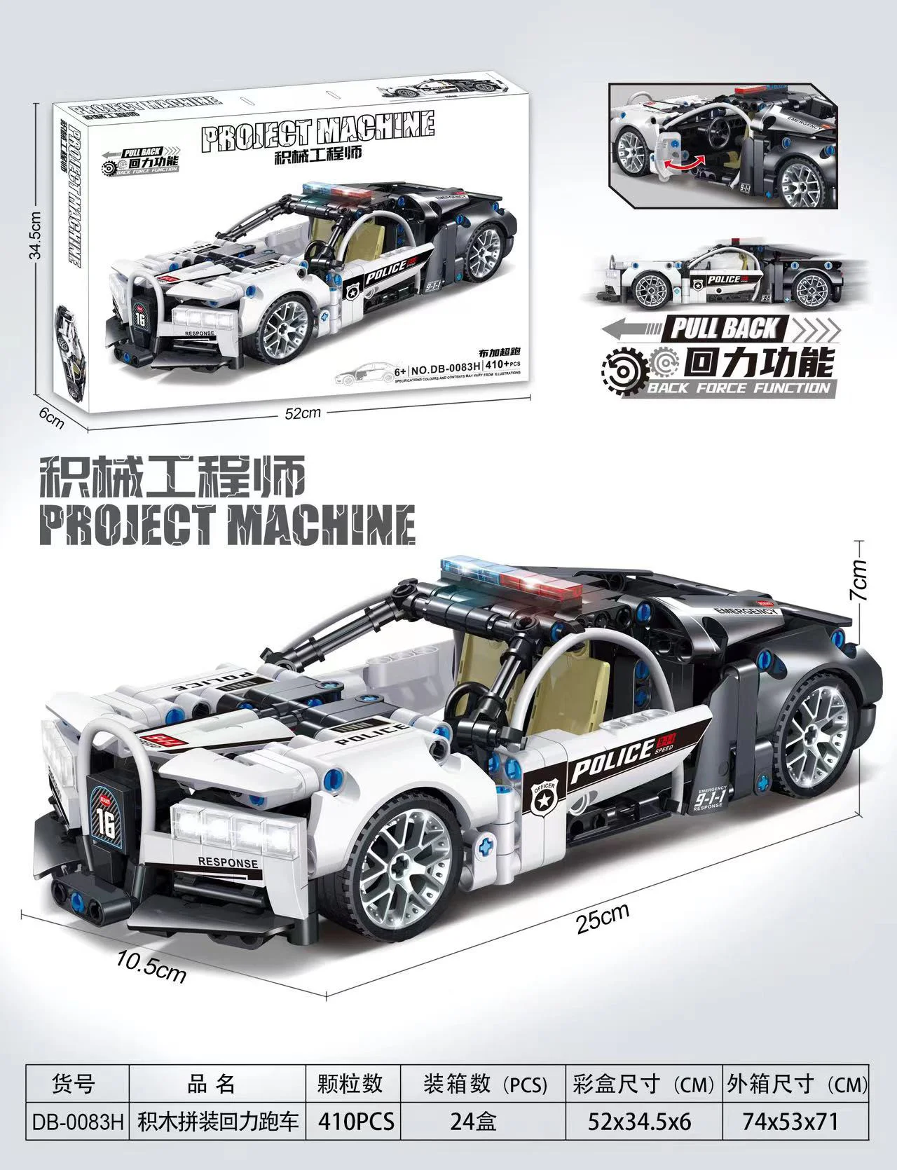 Mechanical engineer: Bugadie super-drive 启悟 67149 image 6