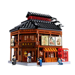 Upper Beach: Teahouse