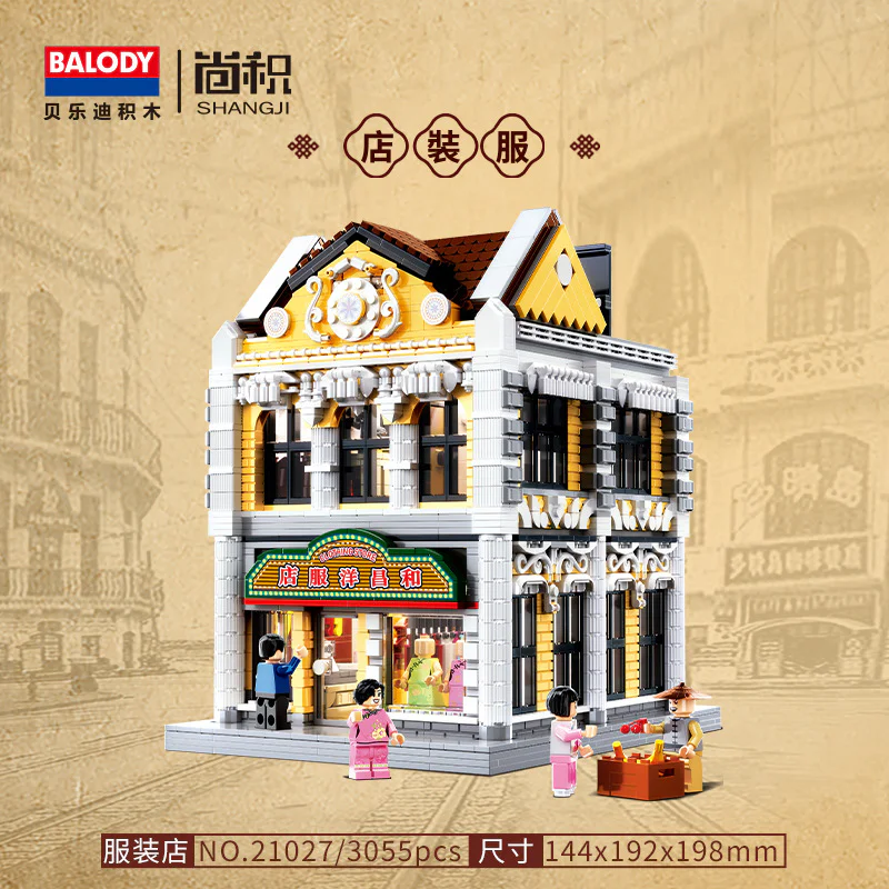 Upper Beach: A dress shop and a dress shop 贝乐迪BALODY 21027 image 1