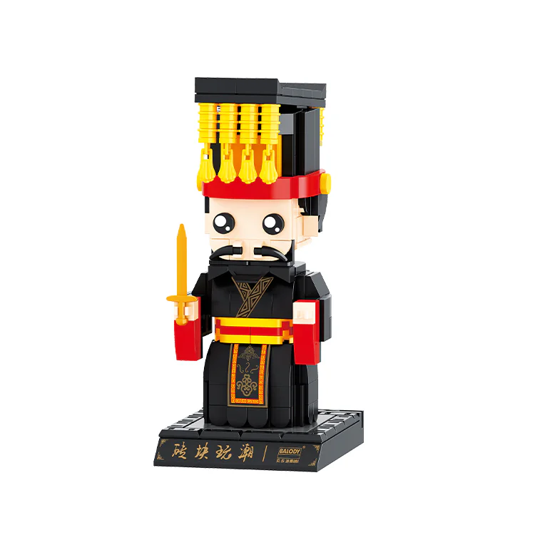 Qin Emperor 贝乐迪BALODY 20078