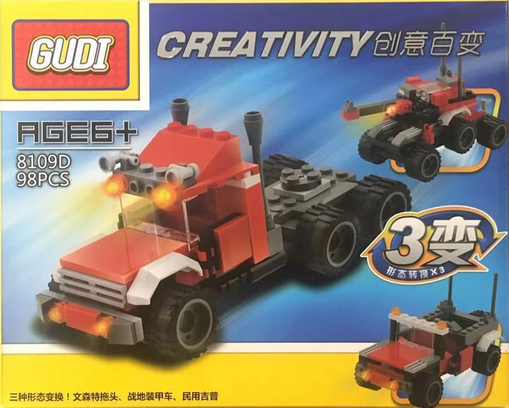 Vincent towing, field armoured vehicles, civilian jeeps 古迪 GUDI 8109D