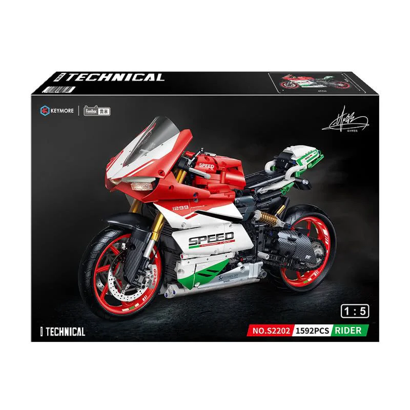 Ducadi 费米Femibox S2202 image 1