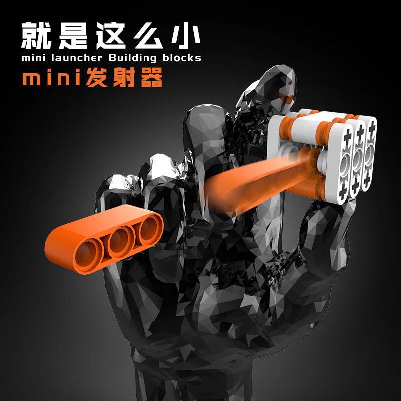 Infinite Cubes 万物/亲臣派/米奥 W61 image 1