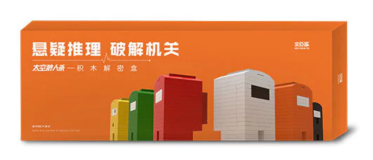 The space werewolves killed the decryption box 万物/亲臣派/米奥 W26 image 1