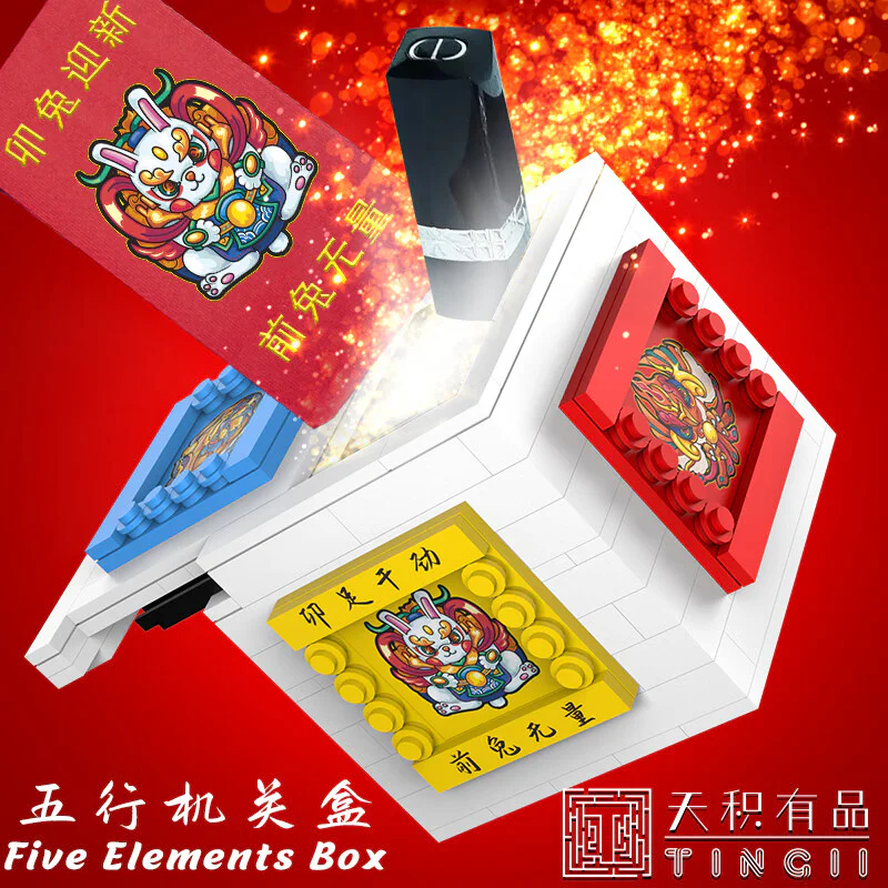 Volume: 5-line boxes 万物/亲臣派/米奥 W30 image 1